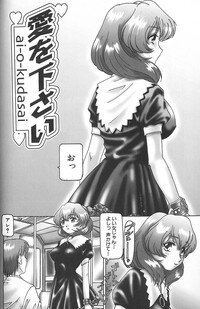 [TYPE 90] Shoujo Jiru - Juice of Girl - Page 56