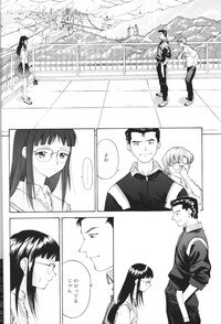 (C56) [Chimatsuriya Honpo (Asanagi Aoi)] Another You (Neon Genesis Evangelion) - Page 10