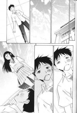 (C56) [Chimatsuriya Honpo (Asanagi Aoi)] Another You (Neon Genesis Evangelion) - Page 23