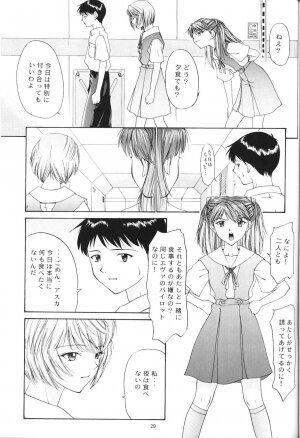 (C56) [Chimatsuriya Honpo (Asanagi Aoi)] Another You (Neon Genesis Evangelion) - Page 27