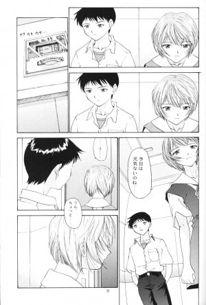 (C56) [Chimatsuriya Honpo (Asanagi Aoi)] Another You (Neon Genesis Evangelion) - Page 29