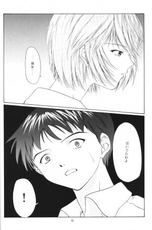 (C56) [Chimatsuriya Honpo (Asanagi Aoi)] Another You (Neon Genesis Evangelion) - Page 30