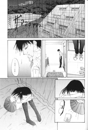 (C56) [Chimatsuriya Honpo (Asanagi Aoi)] Another You (Neon Genesis Evangelion) - Page 31