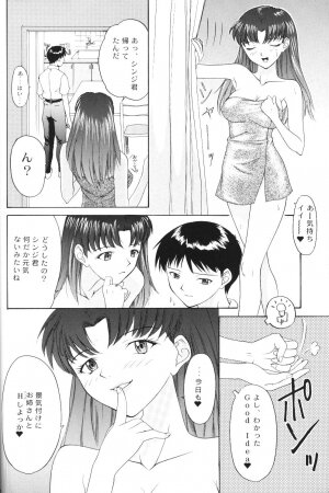 (C56) [Chimatsuriya Honpo (Asanagi Aoi)] Another You (Neon Genesis Evangelion) - Page 32