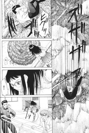 (C56) [Chimatsuriya Honpo (Asanagi Aoi)] Another You (Neon Genesis Evangelion) - Page 42