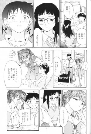 (C56) [Chimatsuriya Honpo (Asanagi Aoi)] Another You (Neon Genesis Evangelion) - Page 45