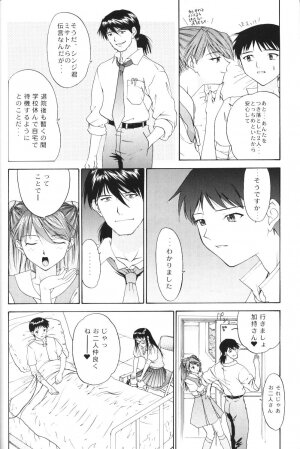 (C56) [Chimatsuriya Honpo (Asanagi Aoi)] Another You (Neon Genesis Evangelion) - Page 46