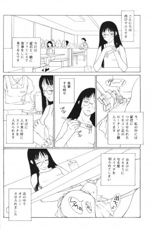 (C56) [Chimatsuriya Honpo (Asanagi Aoi)] Another You (Neon Genesis Evangelion) - Page 64