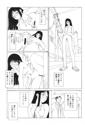 (C56) [Chimatsuriya Honpo (Asanagi Aoi)] Another You (Neon Genesis Evangelion) - Page 65