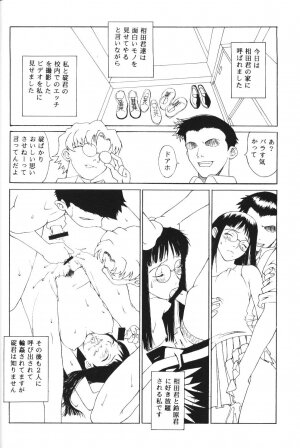 (C56) [Chimatsuriya Honpo (Asanagi Aoi)] Another You (Neon Genesis Evangelion) - Page 66