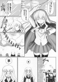 (SC33) [ASGO (Zanzi)] Zero no Tsukainma (Zero no Tsukaima) - Page 2