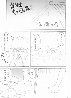 (C70) [Naruho-dou (Naruhodo)] Kibun wa mou Onsen (Naruto) - Page 4