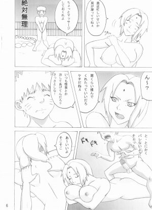 (C70) [Naruho-dou (Naruhodo)] Kibun wa mou Onsen (Naruto) - Page 7