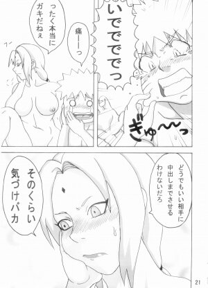 (C70) [Naruho-dou (Naruhodo)] Kibun wa mou Onsen (Naruto) - Page 22