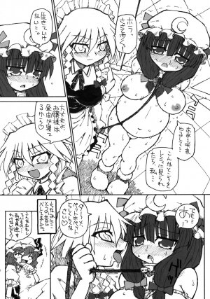 (SC28) [Domestic animals (Murasame Maru)] Seireitsukai no Gogo | Afternoon of The Sorceress (Touhou Project) - Page 19