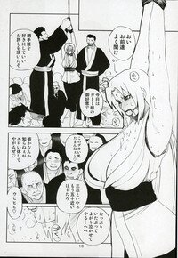 (C64) [Evil Aratame Baroque Store (Miyabi Tsuzuru)] Adesugata Shiro Buta Hime (NARUTO) - Page 9