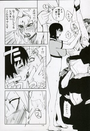 (C64) [Evil Aratame Baroque Store (Miyabi Tsuzuru)] Adesugata Shiro Buta Hime (NARUTO) - Page 13