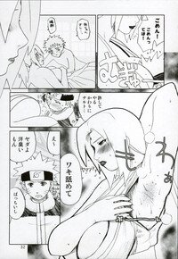 (C64) [Evil Aratame Baroque Store (Miyabi Tsuzuru)] Adesugata Shiro Buta Hime (NARUTO) - Page 31