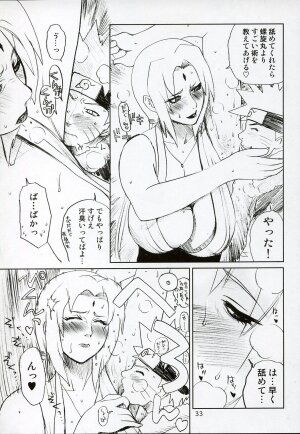 (C64) [Evil Aratame Baroque Store (Miyabi Tsuzuru)] Adesugata Shiro Buta Hime (NARUTO) - Page 32