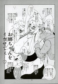 (C64) [Evil Aratame Baroque Store (Miyabi Tsuzuru)] Adesugata Shiro Buta Hime (NARUTO) - Page 33