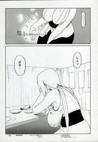 (C64) [Evil Aratame Baroque Store (Miyabi Tsuzuru)] Adesugata Shiro Buta Hime (NARUTO) - Page 36