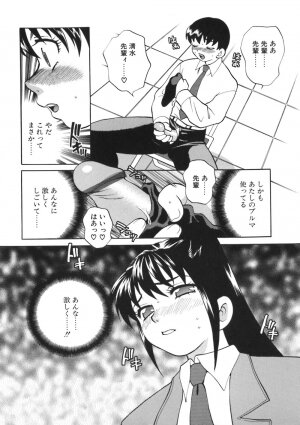 [Yukiyanagi] Bonnou Seitokai Unlimited - Page 12