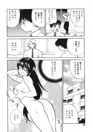 [Yukiyanagi] Bonnou Seitokai Unlimited - Page 28