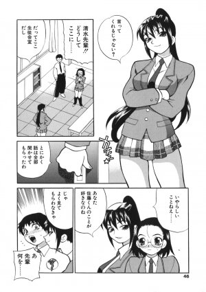 [Yukiyanagi] Bonnou Seitokai Unlimited - Page 46