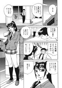 [Yukiyanagi] Bonnou Seitokai Unlimited - Page 87