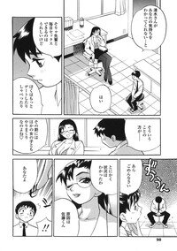 [Yukiyanagi] Bonnou Seitokai Unlimited - Page 98