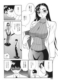 [Yukiyanagi] Bonnou Seitokai Unlimited - Page 150