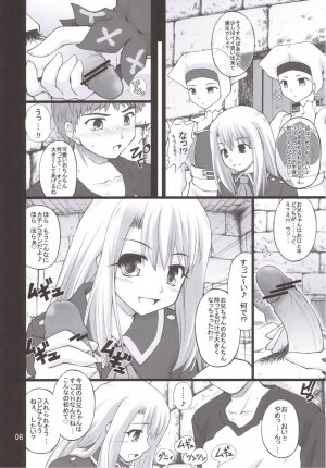 (C71) [Purimomo (Goyac)] Winter in Einzbern (Fate/stay night) - Page 7