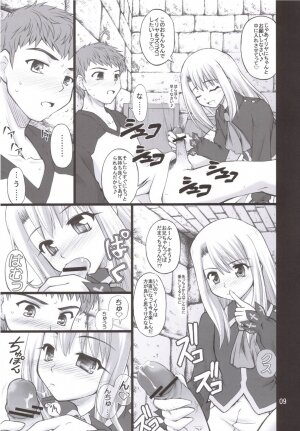 (C71) [Purimomo (Goyac)] Winter in Einzbern (Fate/stay night) - Page 8