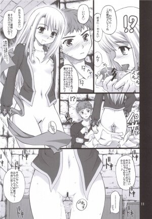 (C71) [Purimomo (Goyac)] Winter in Einzbern (Fate/stay night) - Page 10