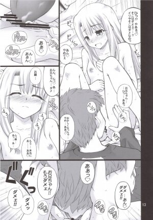 (C71) [Purimomo (Goyac)] Winter in Einzbern (Fate/stay night) - Page 12