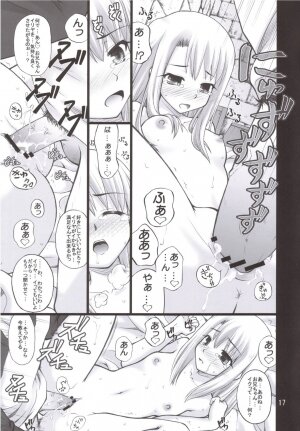 (C71) [Purimomo (Goyac)] Winter in Einzbern (Fate/stay night) - Page 16