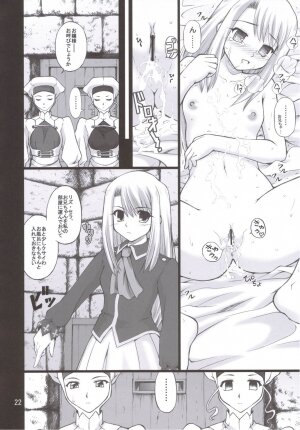 (C71) [Purimomo (Goyac)] Winter in Einzbern (Fate/stay night) - Page 21