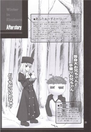 (C71) [Purimomo (Goyac)] Winter in Einzbern (Fate/stay night) - Page 24