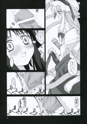 (Komachi) [ERA FEEL (Kuraoka Aki)] Kekkai Shoujo (Touhou Project) - Page 10