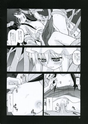 (Komachi) [ERA FEEL (Kuraoka Aki)] Kekkai Shoujo (Touhou Project) - Page 11