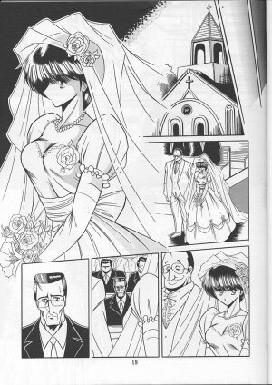 (C48) [Circle Taihei-Tengoku (Horikawa Gorou)] Osana Zuma  | Young Bride - Page 17