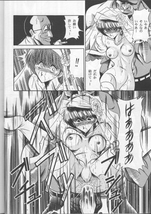 (C48) [Circle Taihei-Tengoku (Horikawa Gorou)] Osana Zuma  | Young Bride - Page 26