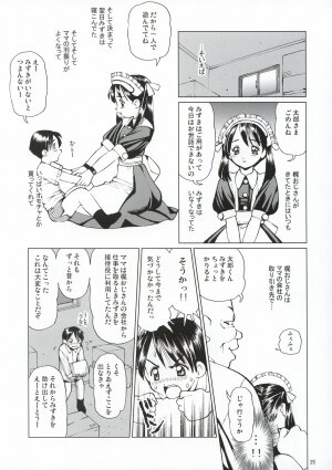 (C64) [18 Monkeys (Inono)] Ecchi na Maid-san 2 -Ryoujokuhen- - Page 26