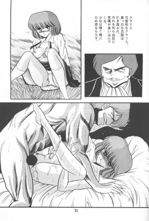 [Circle Taihei-Tengoku (Horikawa Gorou)] Junketsu  (Lupin III) - Page 30