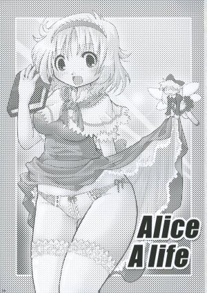 [Gutenberg no Musume (Hoshino Darts)] Alice A life (Touhou Project) - Page 2