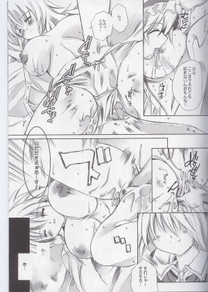 (C66) [Douganebuibui (Aburidashi Zakuro)] Mugen Jikan no Koi (Touhou Project) - Page 6