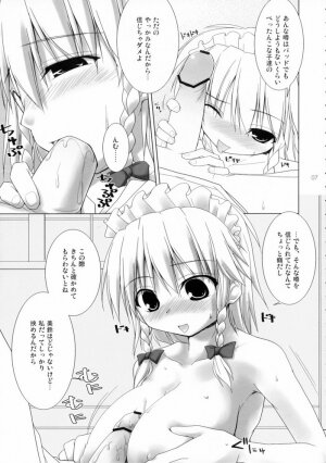 (Shikei wa Iyadakara na) [Kujira Logic, TOYBOX (Kujiran, Kurikara)] Gensou-kyou Chichi Zukan - Kurenai (Touhou Project) - Page 6