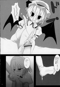 (Shikei wa Iyadakara na) [Kujira Logic, TOYBOX (Kujiran, Kurikara)] Gensou-kyou Chichi Zukan - Kurenai (Touhou Project) - Page 17