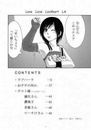 [LoveRevo (Waguchi Shouka)] Love Love Lockhart LA (Final Fantasy VII Advent Children) - Page 3