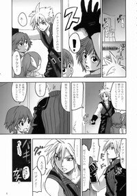 [LoveRevo (Waguchi Shouka)] Love Love Lockhart LA (Final Fantasy VII Advent Children) - Page 4